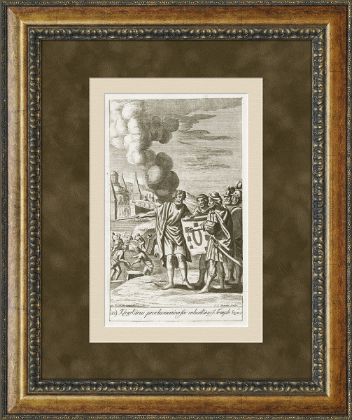 Восстановление Иерусалимского храма, гравюра 1701 года Восстановление Иерусалимского храма, гравюра 1701 года