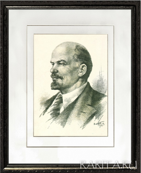 Портрет В.И. Ленина, автолитография Н.А. Павлова 1940 г.