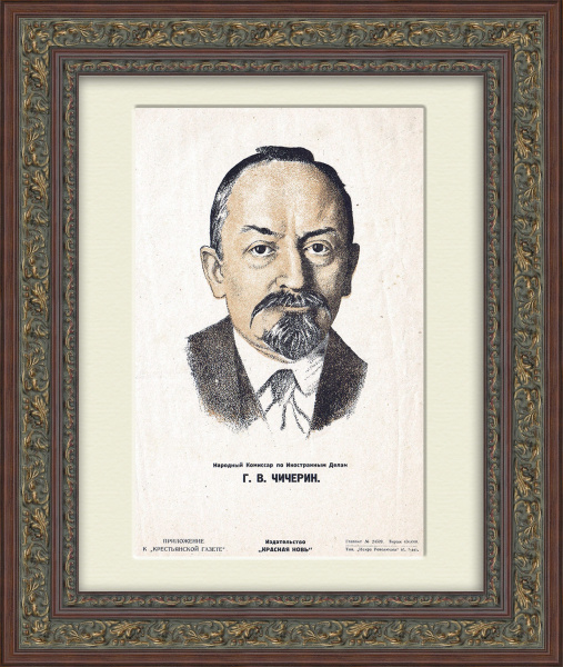 Георгий Чичерин, нарком иностранных дел СССР. Литография 1925 года