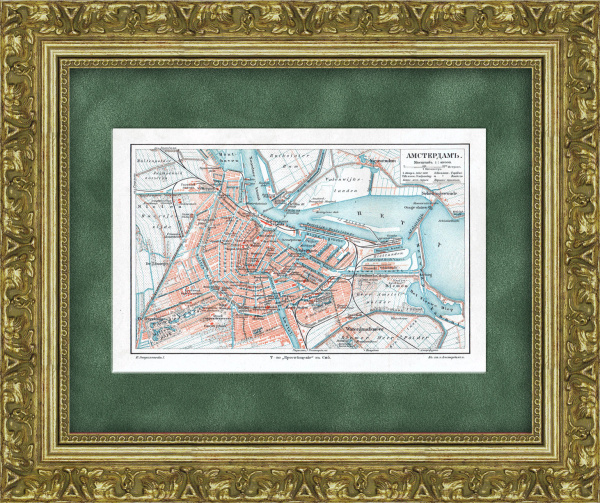 Старинная карта Амстердама 1901 года, дореволюционная