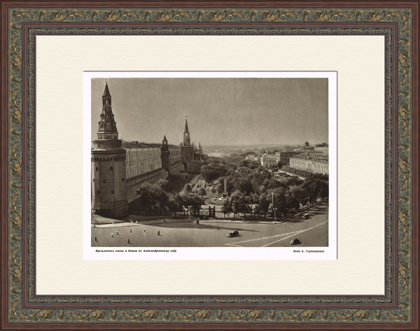 Кремлевская стена и башни по Александровскому саду Кремлевская стена и башни по Александровскому саду