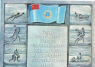Советский плакат "Твое общество - ОСВОД"
