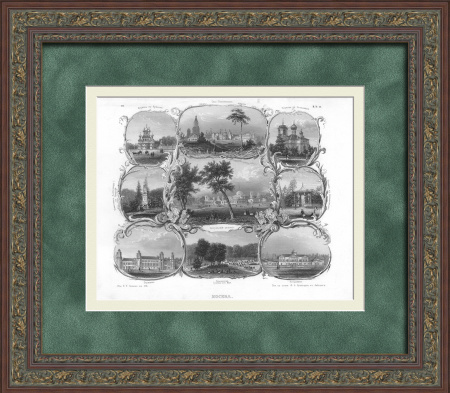 Подмосковные резиденции русских царей: Коломенское, Царицыно, Сокольники, Останкино, Кунцево. Уникальная гравюра на стали 1860-х годов