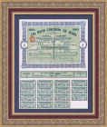 Северо-кавказское нефтяное месторождение, сертификат на 5 акций, 1919 год