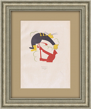 Окно Роста. Редкая иллюстрация с рисунка Маяковского, 1949 г.