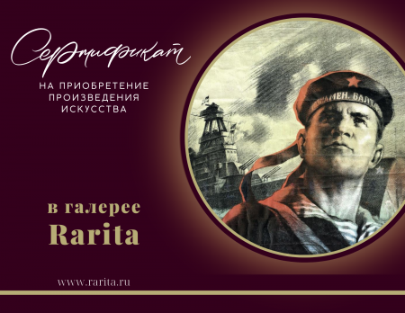 Подарочный сертификат 200 т.р.