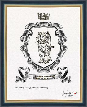 Ни шагу назад, всегда вперед. "Геральдический тотем", авторская серия 