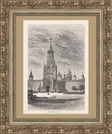 Спасская башня Московского Кремля. Старинная литография XIX века