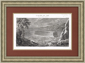 Ноев ковчег, большая антикварная гравюра 1836 года. Редкость! Ноев ковчег, большая антикварная гравюра 1836 года. Редкость!