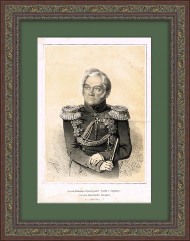 Портрет адмирала М.П. Лазарева. Редкая антикварная литография