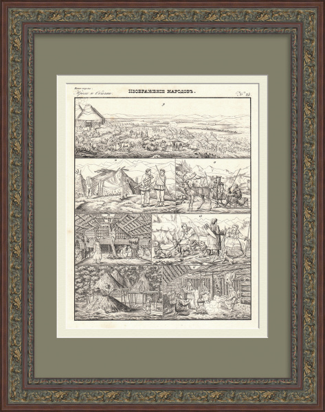 Народы России: калмыки, чукчи, остяки, самоеды. Уникальная, старинная гравюра