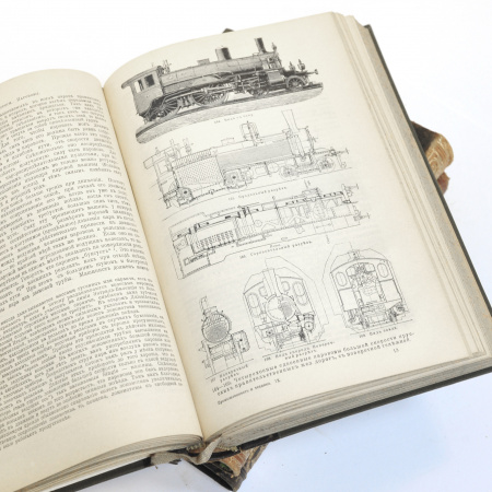 промышленность и техника. 11 томов. редкость