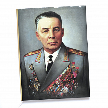 Василий Маргелов - командующий Воздушно-десантными войсками. Коллекционное издание, ограниченный тираж