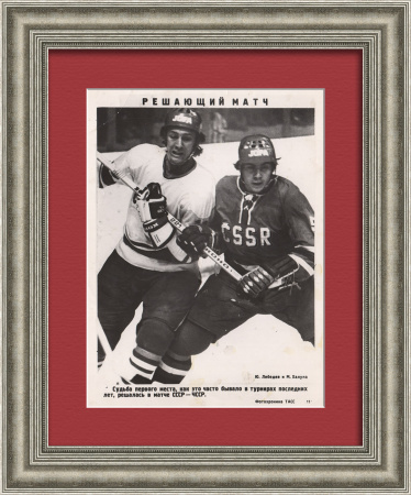Хоккей: решающий матч. Советская фотография, ТАСС