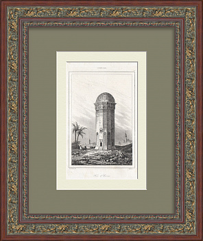 Мавзолей туркменских эмиров в Аргаванде близ Еревана. Старинная гравюра