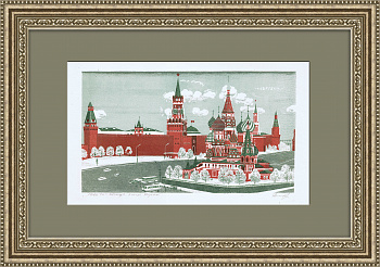 Москва - столица нашей Родины! Литография с авторской подписью