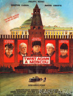 Плакат к фильму "Твист снова в Москве" (Филипп Нуаре и Марина Влади"), 1986 г.