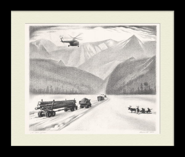 Здесь пройдет БАМ, авторская работа