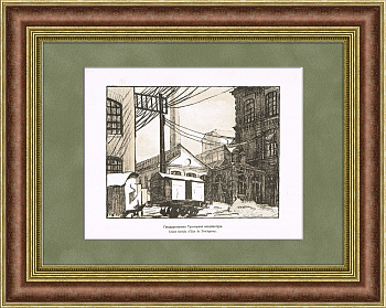 Государственная Трехгорная мануфактура, литография, 1921 г.