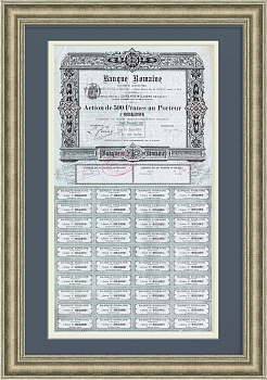 Акция банка 1881 года. Banque Romaine, привилегированная акция в 500 франков