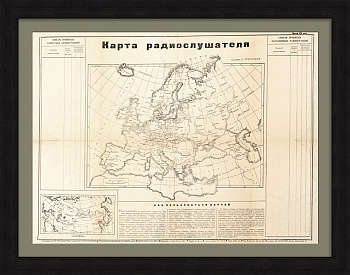 Старинная, редкая карта радиослушателя 1936 года