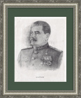 И.В. Сталин, портрет-литография в раме