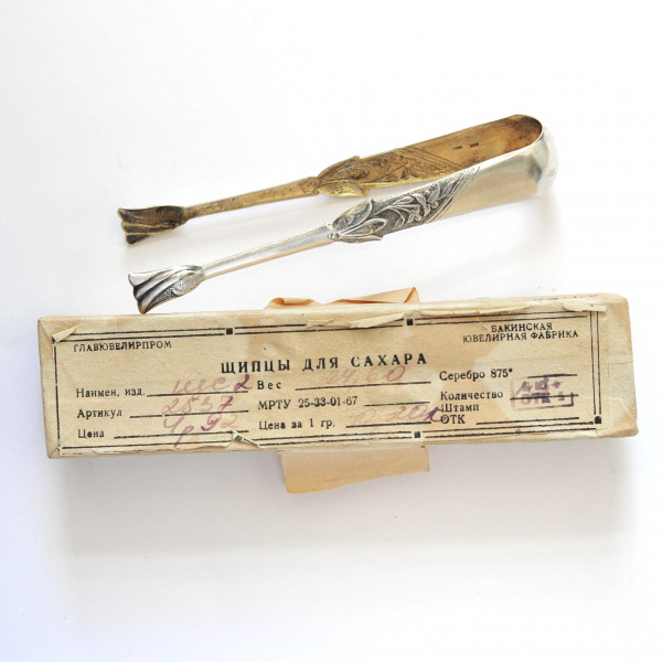 Щипцы для сахара с цветочным декором. Серебро 875 пробы