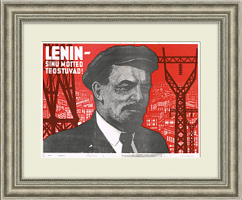 Электрификация всей страны! Плакат СССР