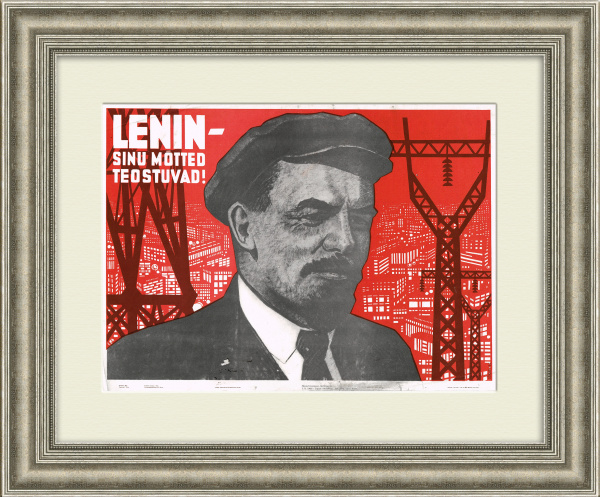 Электрификация всей страны! Плакат СССР