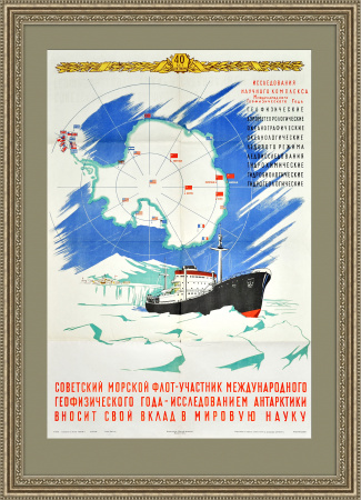 Исследование Антарктики, редкий плакат 1958 года