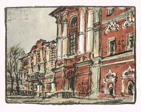 "Вологодский Кремль. Иосифовский корпус (1764-69 гг.)".Литография Э. Бернштейна