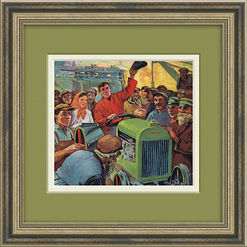 Колхозам - новую технику! 1928 год