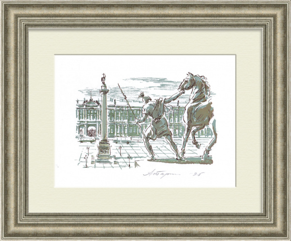 Дворцовая площадь в Санкт-Петербурге. Шелкография в раме Дворцовая площадь в Санкт-Петербурге. Шелкография в раме