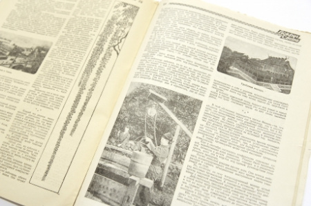 журнал "вокруг света" №50, 1928 г. темы номера: япония, сибирь, термиты