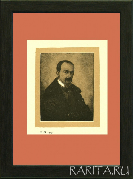 Портрет П.А. Федотова, гравюра на дереве по автопортрету художника