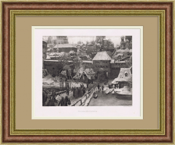 Москва, конец XVII века. Фототипия с картины А. Васнецова