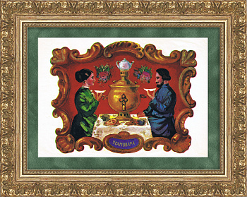 У самовара. Макет упаковки для коробки конфет СССР