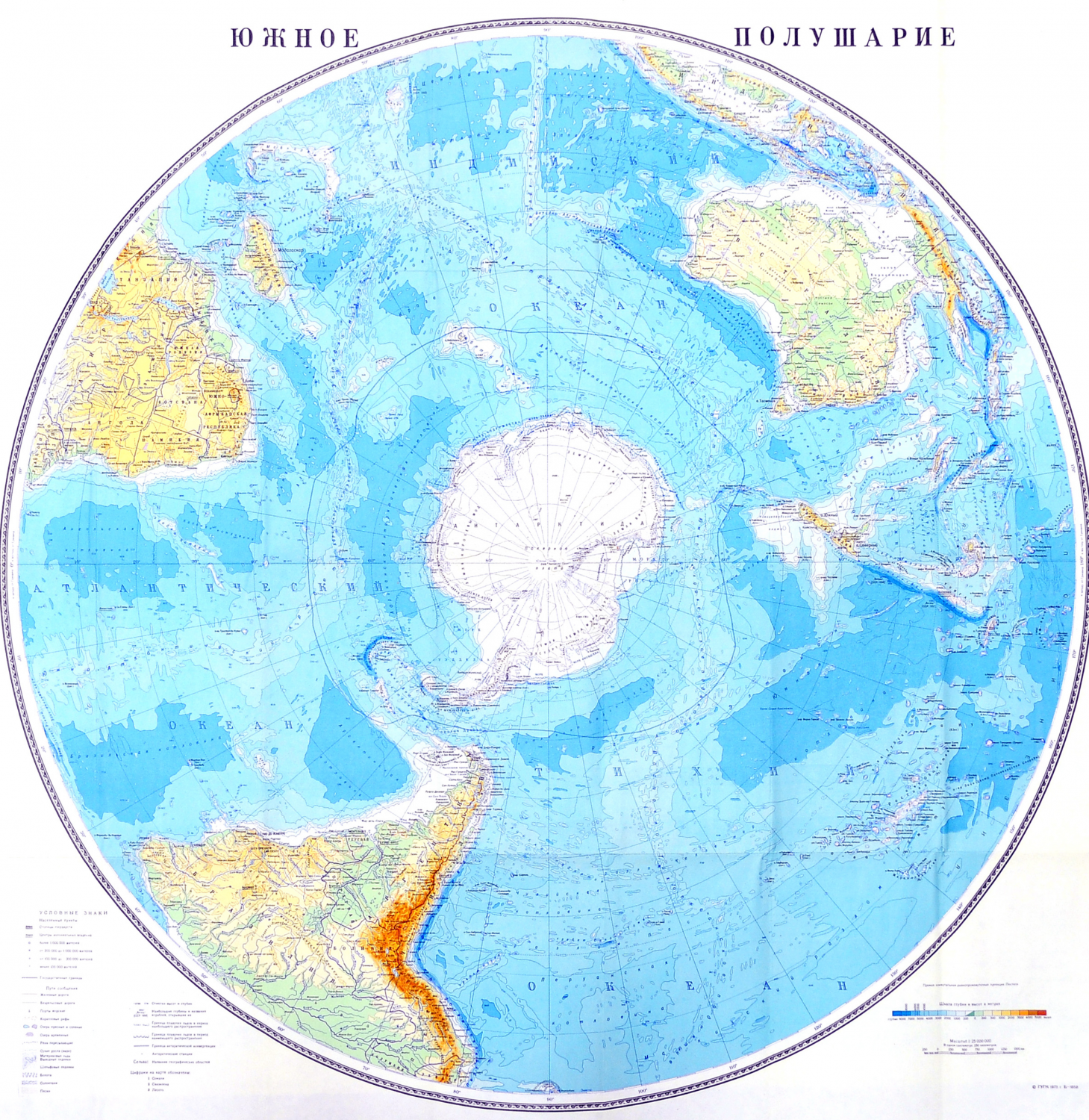 Южное полушарие на карте. Карта Южного полушария земли. Южное полушарие земли. Северное полушарие на карте. Карта материков южного полушария