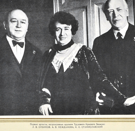 большой театр: станиславский, собинов, нежданова, большой старинный плакат