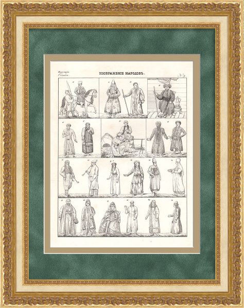 Татары Российской империи. Старинная гравюра