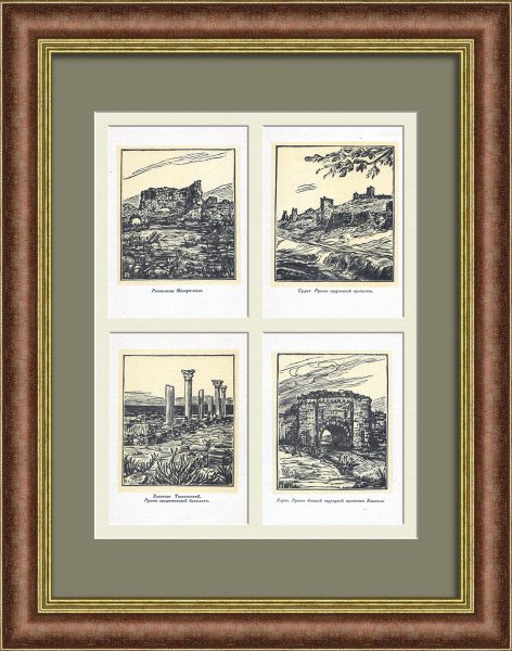 Окрестности Крыма: Бахчисарай, Судак, Керчь, Севастополь. Панно с антикварными ксилографиями