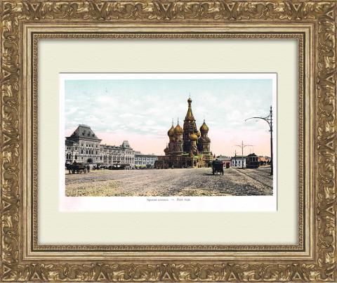 Храм Василия Блаженного и ГУМ, редкая хромолитография 1917 года