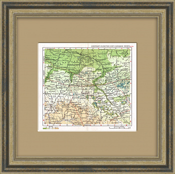 Северный Казахстан и Юго-Западная Сибирь. Карта 1934 года