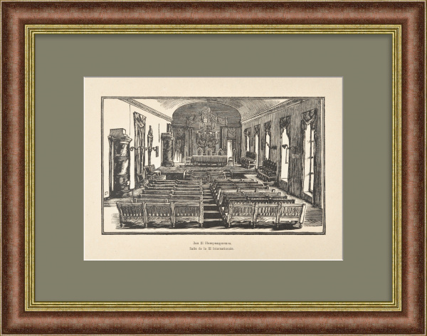 Зал III Интернационала в Большом театре. Москва, старинная гравюра Зал III Интернационала в Большом театре. Москва, старинная гравюра