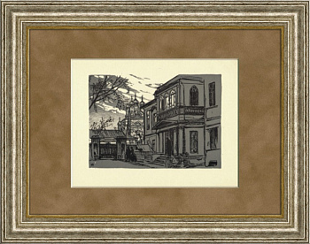 Дворик Борзовой на Зубовском бульваре, оригинальная гравюра И.Н. Павлова (вид улицы до реконструкции 1938 г.)