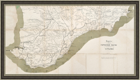 Карта гористой части Крыма с шоссейными дорогам 1888 года