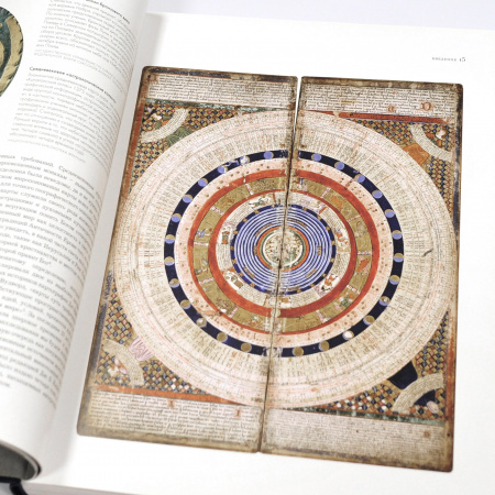 мир на карте. большое, подарочное издание