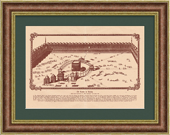 Мечеть Кааба в Мекке, святыня ислама. Литография 1908 года