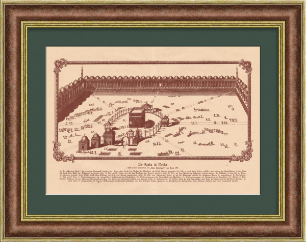 Мечеть Кааба в Мекке, святыня ислама. Литография 1908 года