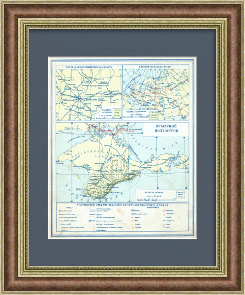Крымский полуостров. Карта, СССР